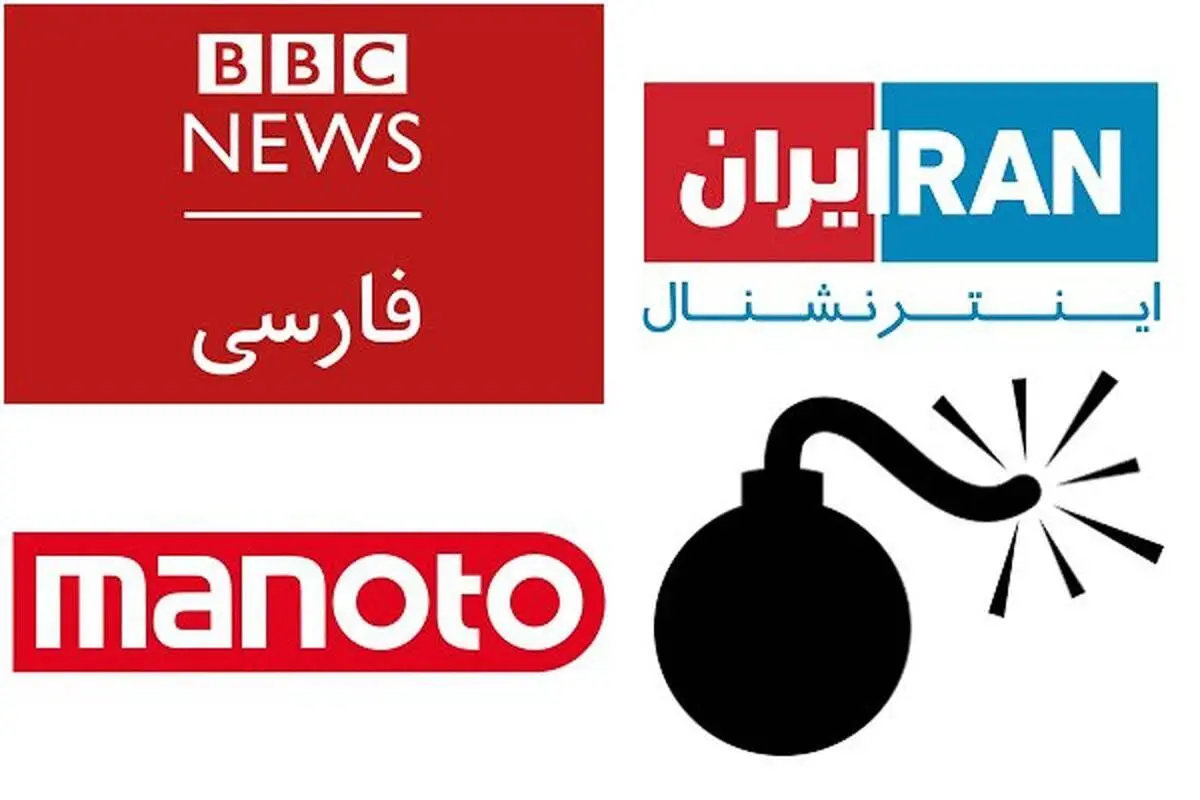 شروع تحقیقات دادستانی تهران درخصوص شبکه‌های ضد ایرانی