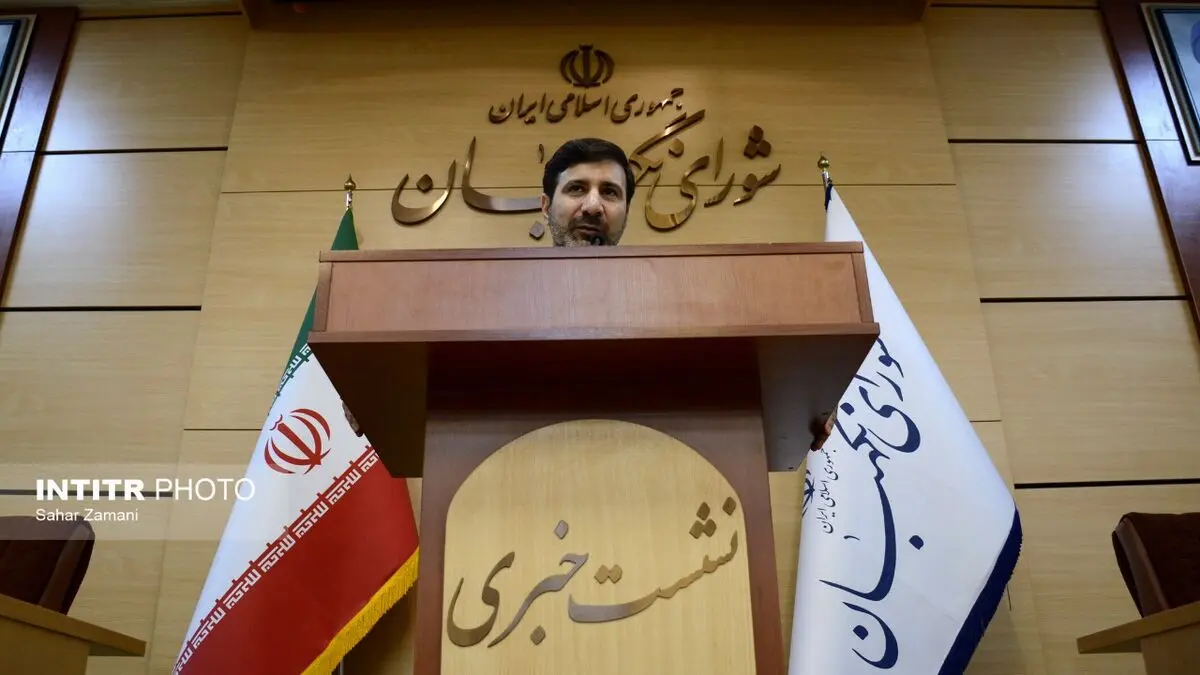 گزارش تصویری نشست خبری سخنگوی شورای نگهبان