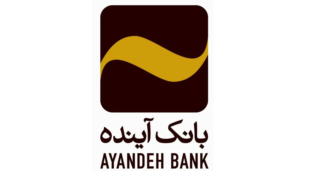 تمدید طرح بخشودگی بانک آینده
