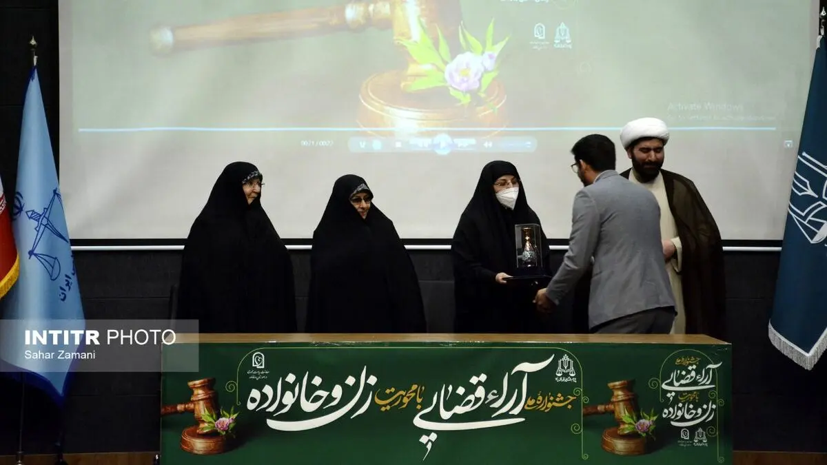 گزارش تصویری جشنواره ملی ارای قضایی با محوریت زن و خانواده