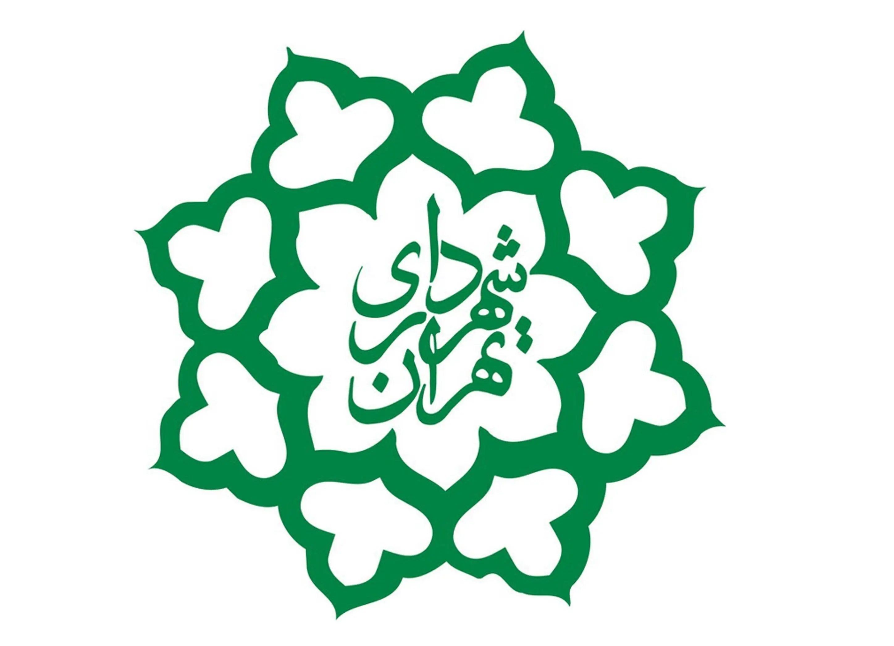 تحویل لایحه بودجه ۱۴۰۲ شهرداری تهران به شورای شهر تا پایان دی