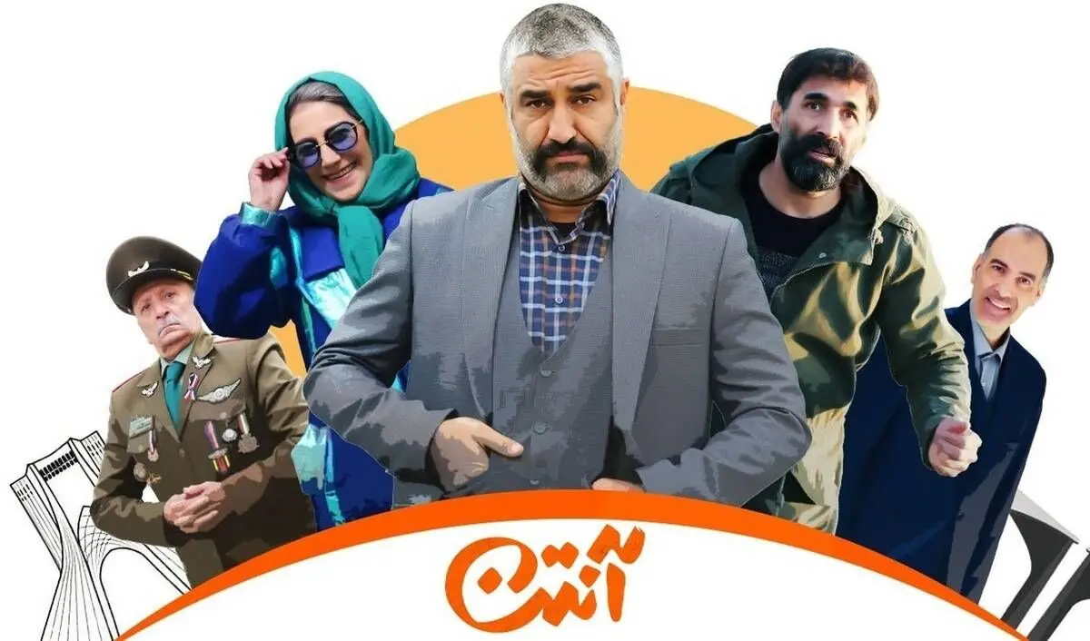 داستان سریال آنتن چیست؟ + لینک پخش آنلاین سریال آنتن