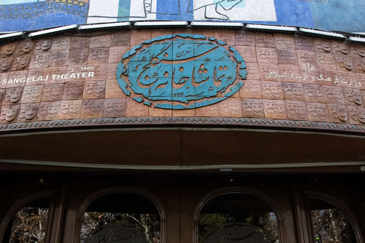 «سرآشپز پیشنهاد می‌کند» در سنگلج