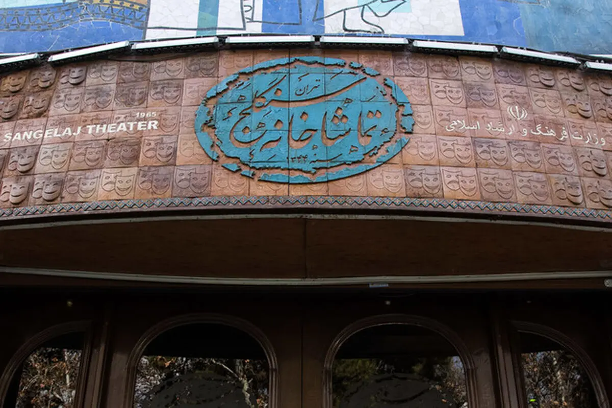 «سرآشپز پیشنهاد می‌کند» در سنگلج