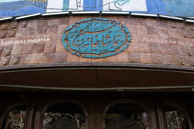 «سرآشپز پیشنهاد می‌کند» در سنگلج