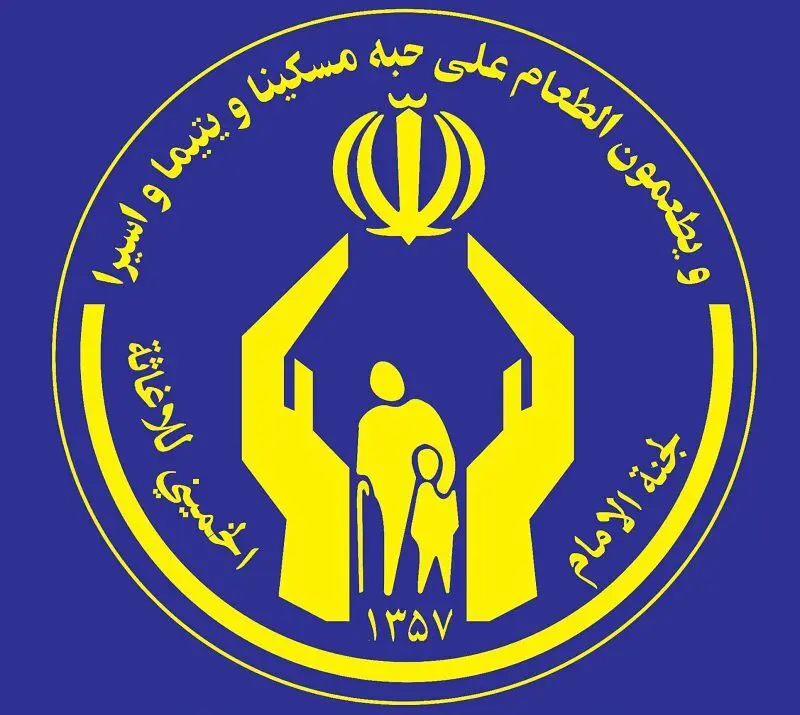 شرایط دریافت وام از صندوق ولایت کمیته امداد