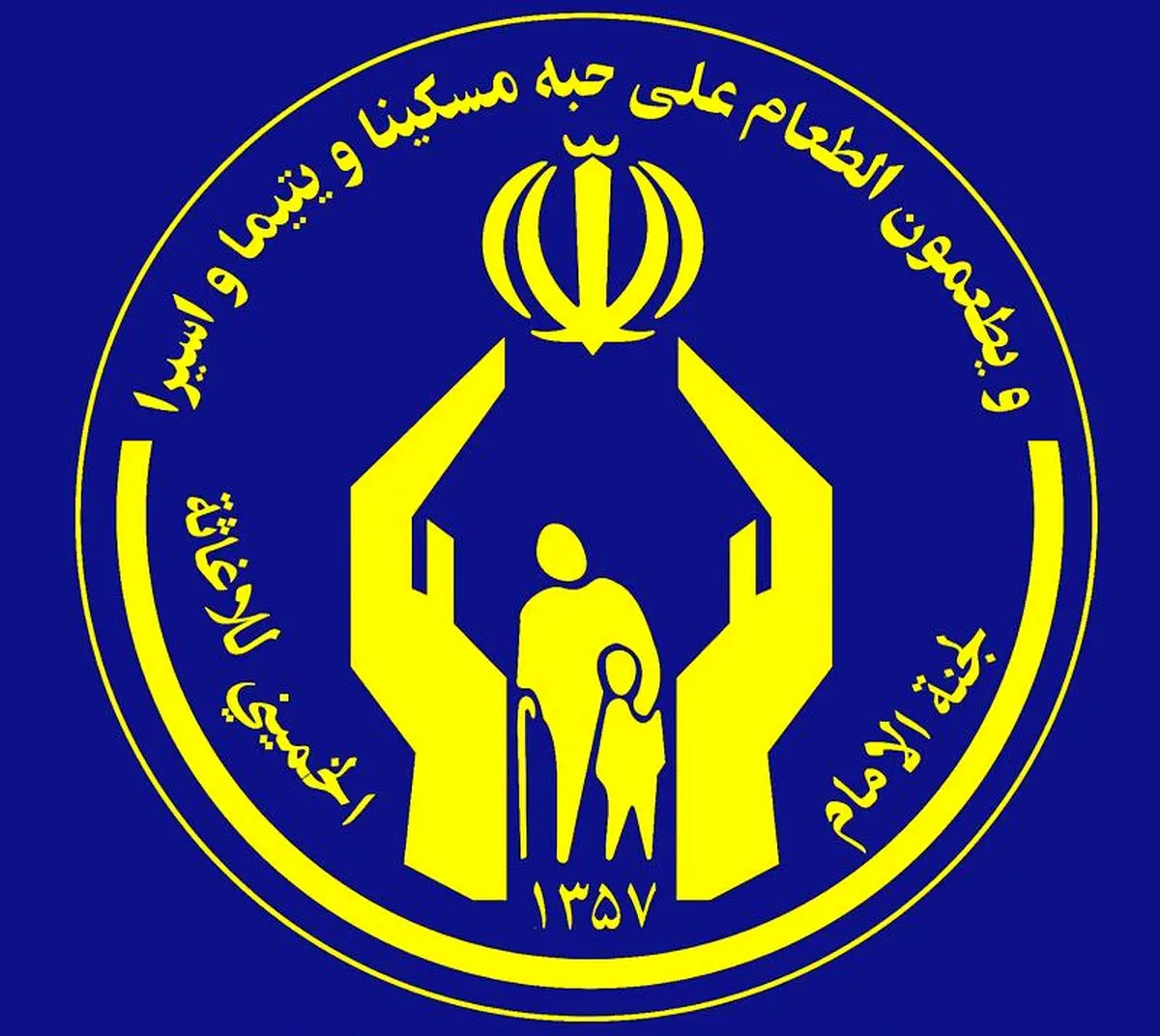 شرایط دریافت وام از صندوق ولایت کمیته امداد
