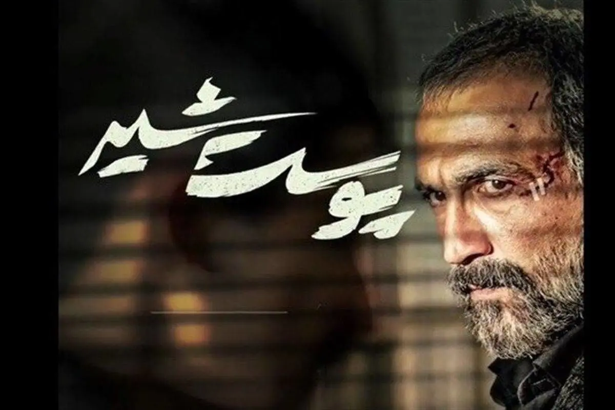 قاتل ساحل پوست شیر معلوم شد | عکس قاتل و رباینده ساحل دختر نعیم لو رفت