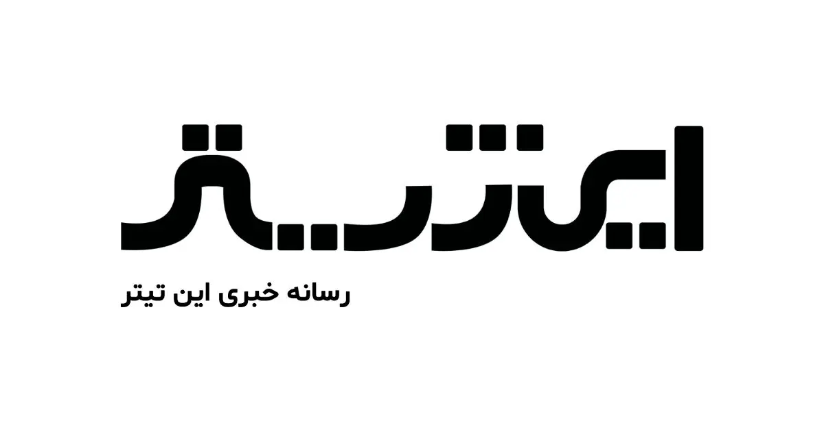 شهادت چند مرزبان در درگیری با تروریست‌های پژاک