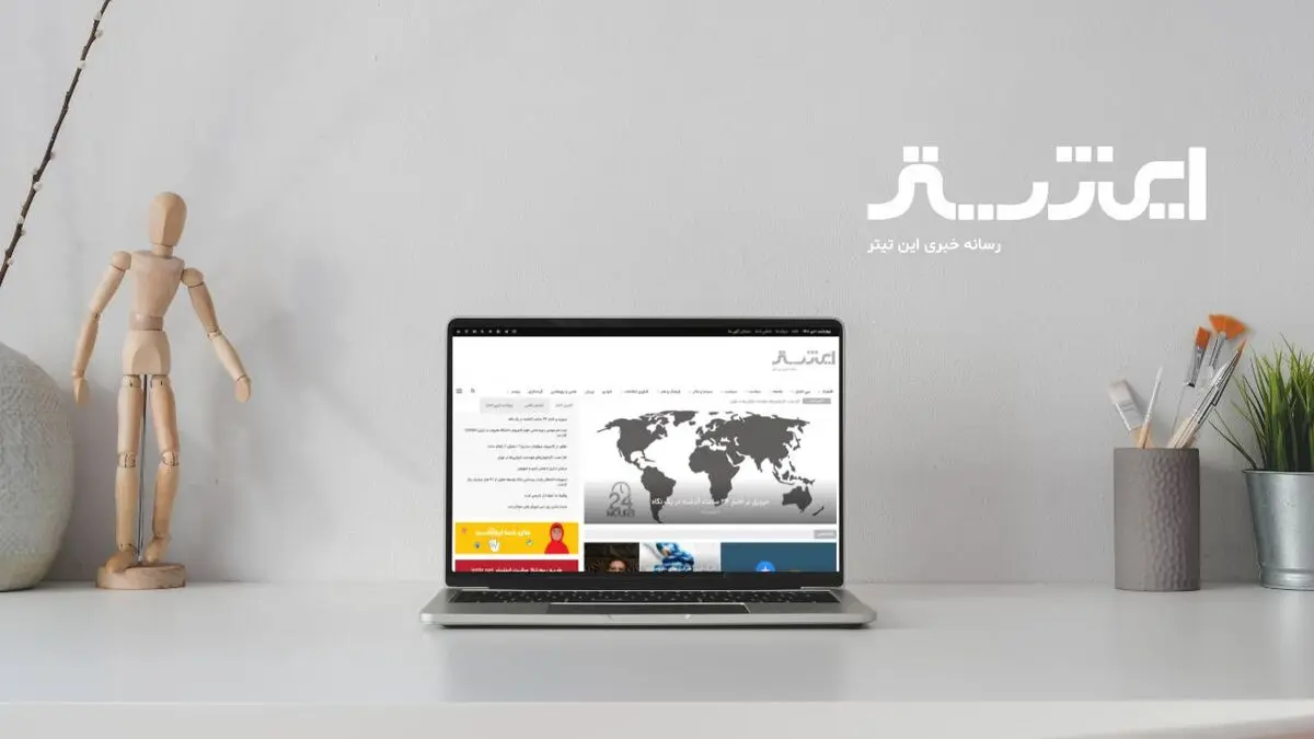 پربازدیدترین تیترهای هفته چهارم فروردین ۱۴۰۲