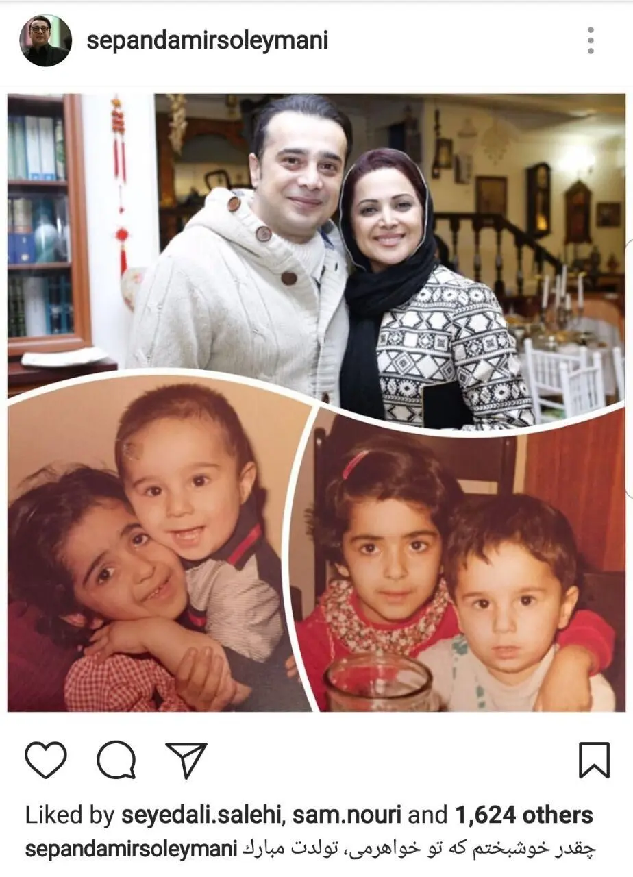 خواهر و برادر بازیگر در کودکی +تصویر