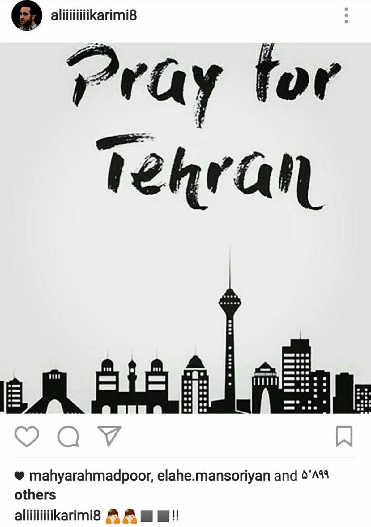 واکنش علی کریمی به حملات تروریستی امروز در تهران +تصویر