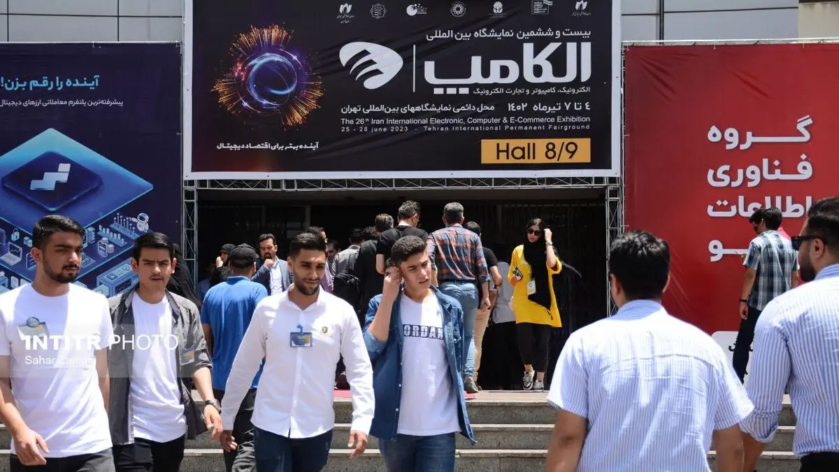 گزارش تصویری بیست و ششمین دوره نمایشگاه بین المللی الکامپ