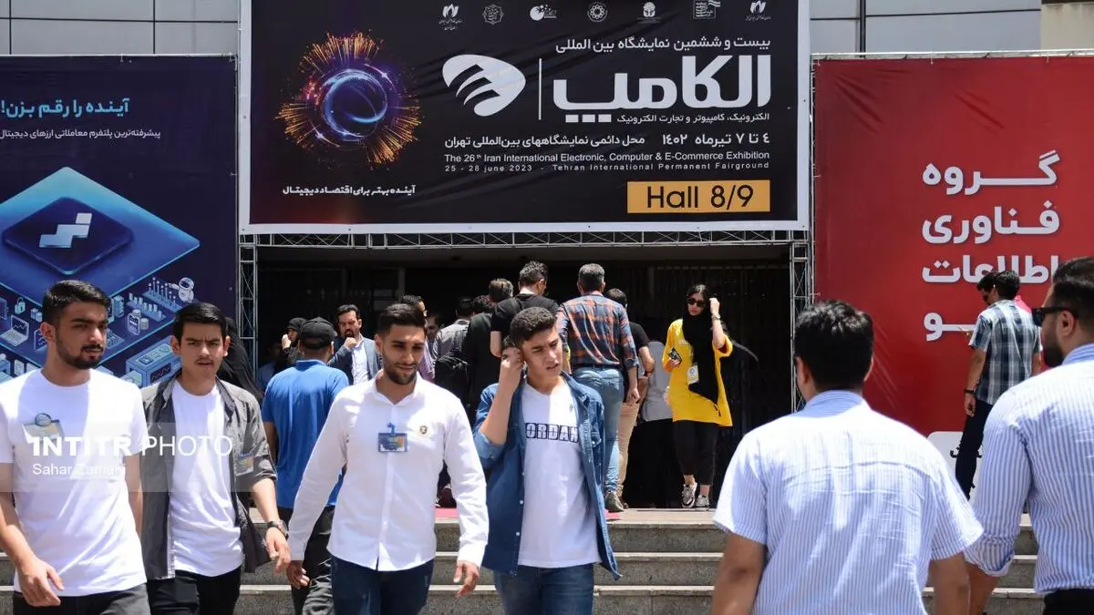 گزارش تصویری بیست و ششمین دوره نمایشگاه بین المللی الکامپ