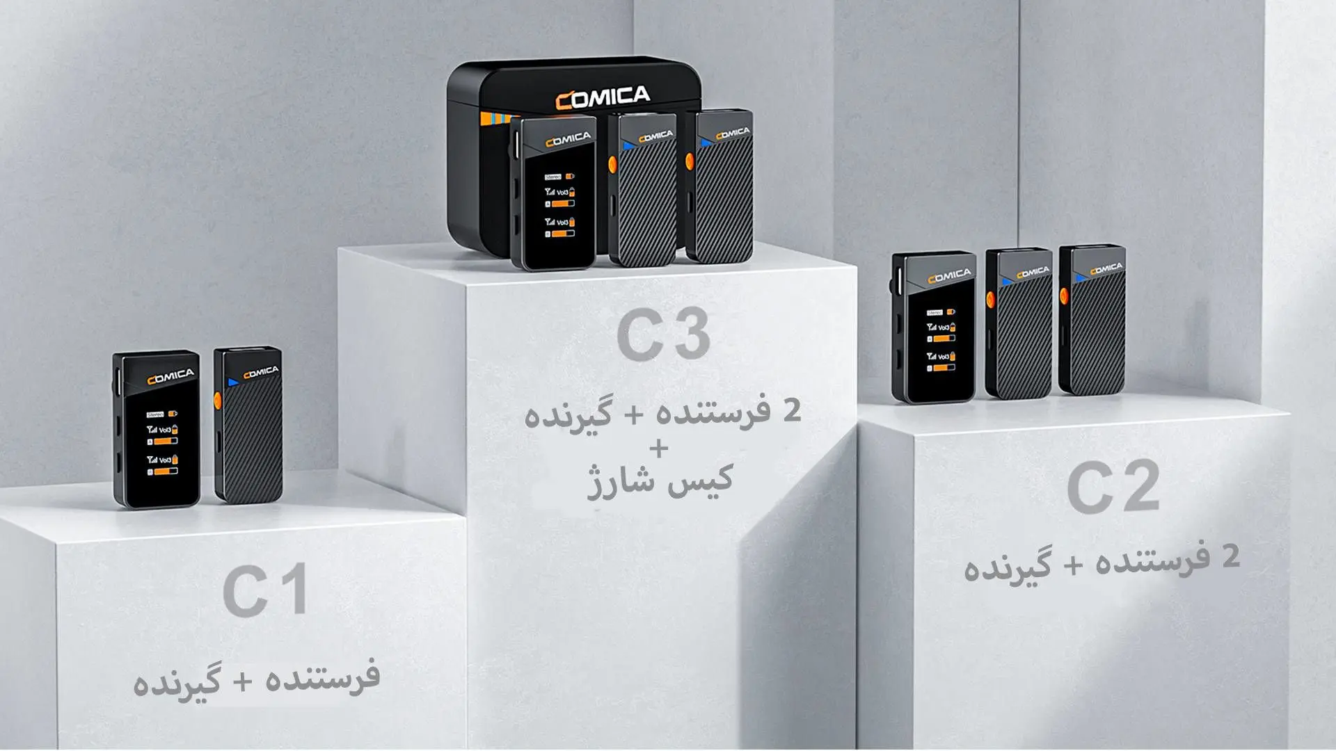 راهنمای کامل و جامع انتخاب بهترین میکروفن بی سیم در ایران