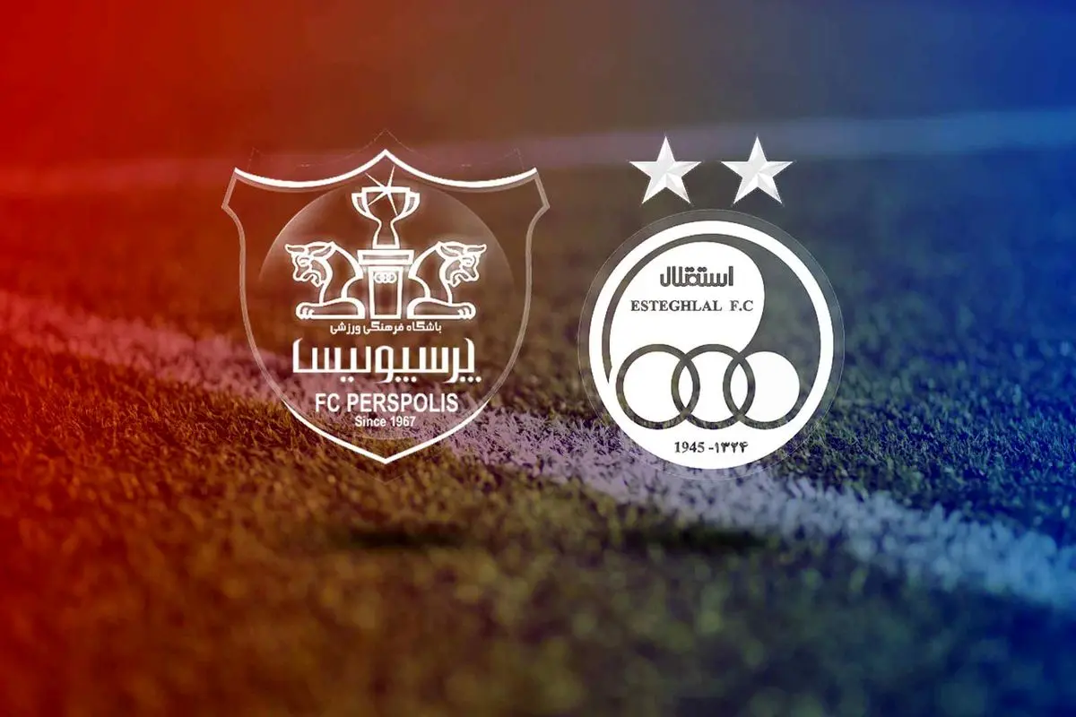 اختلاف عجیب پرسپولیس و استقلال در جدیدترین ردهبندی برترین تیمهای باشگاهی