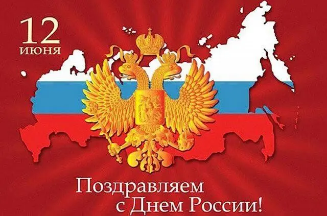 تنش آمریکا و روسیه وارد مرحله جدیدی شد/ آمریکا روز ملی روسیه را تبریک نگفت