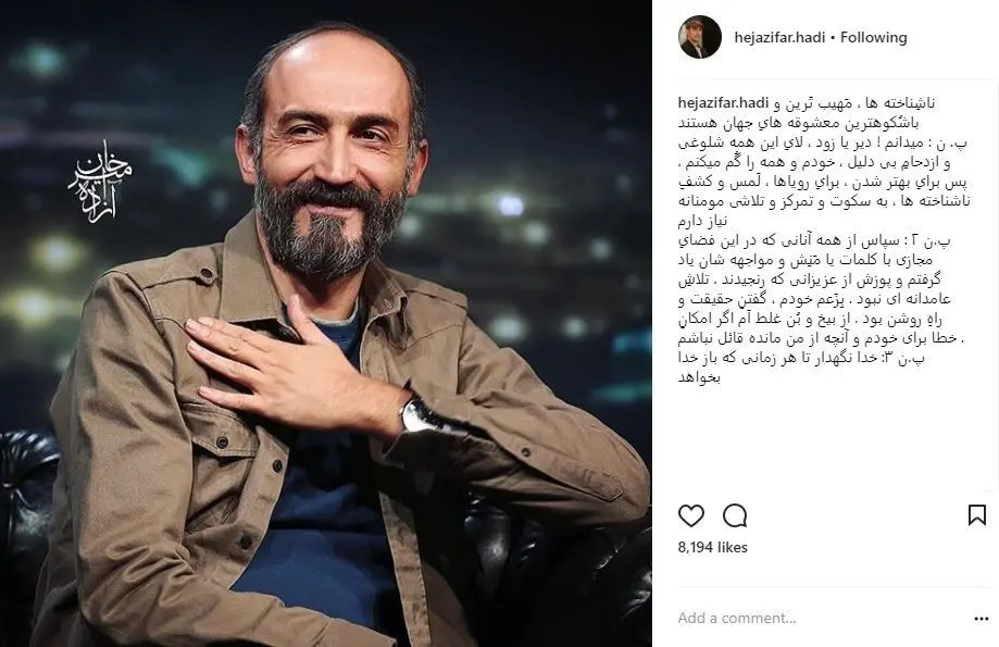 خداحافظی بازیگر مرد سینما