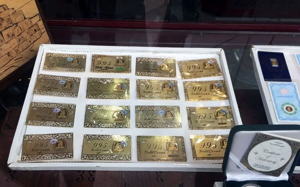 تأملی بر مشکلات طرح پیش فروش سکه