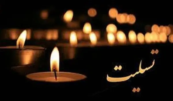 خبر فوری | قهرمان پیشکسوت ایران درگذشت
