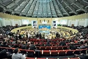 ایران از عضویت در جنبش عدم تعهد در هاوانا تا اجلاس تهران: از عدم تعهد تا نگاه به شرق
