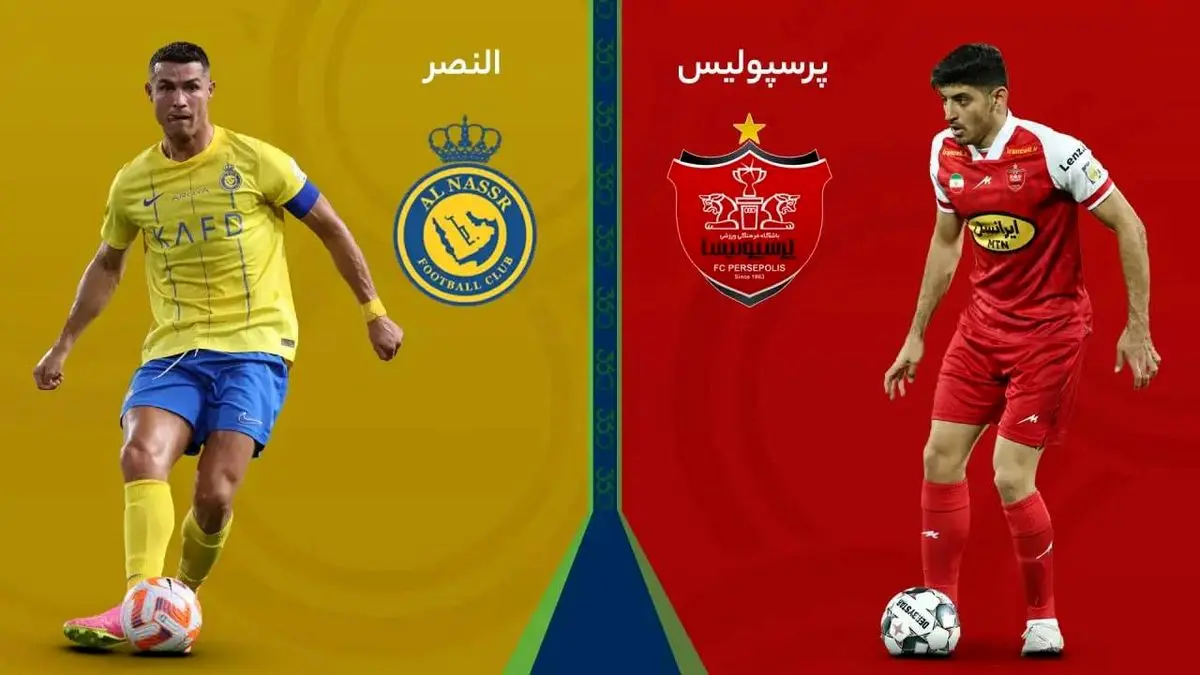 النصر پیروز نبرد آزادی شد | النصر دو - پرسپولیس صفر + ویدیو لحظات حساس