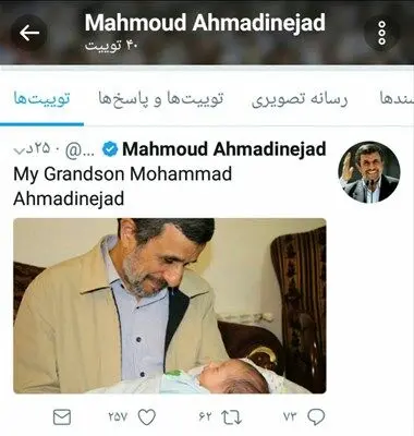 احمدی نژاد و مشایی پدربزرگ شدند +تصویر