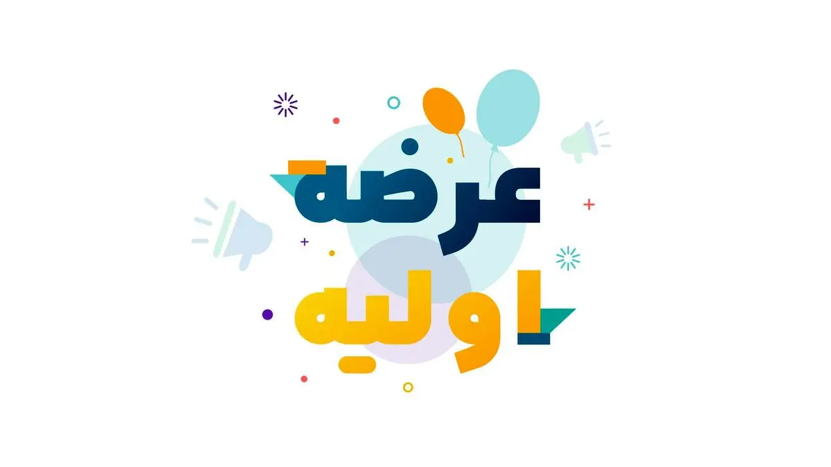 عرضه اولیه حپرتو چقدر پول می خواهد؟ + جزییات و زمان عرضه