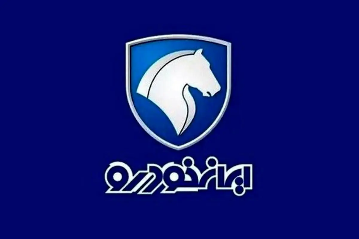 ایران خودرو با این خبر همه را غافلگیر کرد