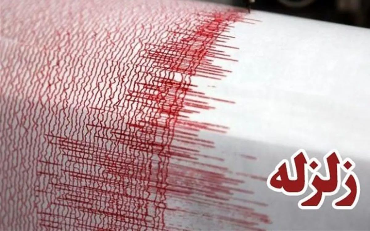 زلزله چند دقیقه پیش تبریز چند ریشتر بود؟