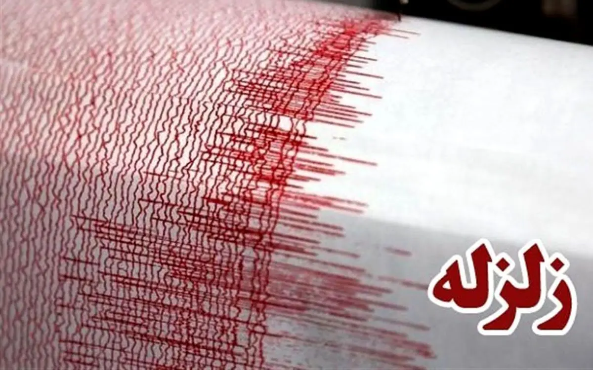 زلزله صبح امروز ۲۳ مهر ۱۴۰۲ افغانستان چند ریشتر بود؟