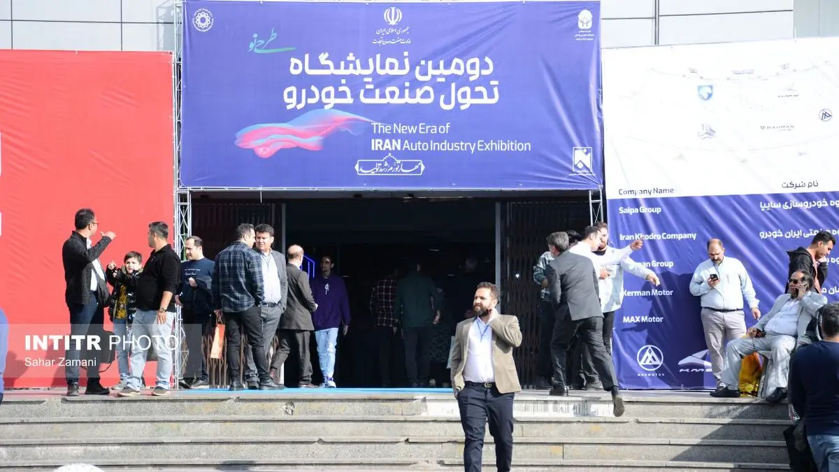 گزارش تصویری دومین نمایشگاه تحول صنعت خودرو