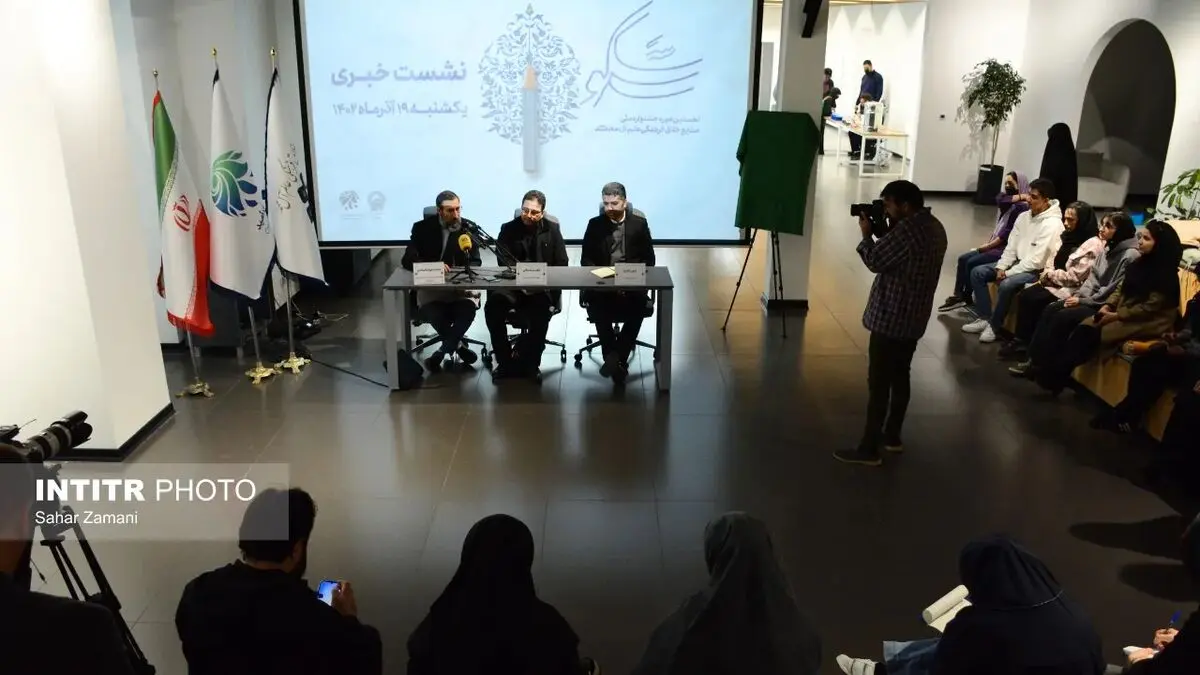 گزارش تصویری نشست خبری نخستین جشنواره ملی صنایع خلاق فرهنگی عالم آل محمد (ص)