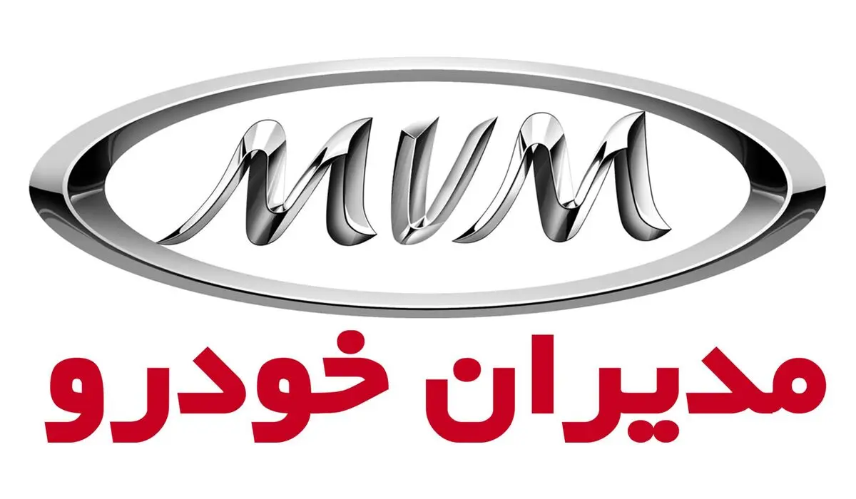 حراج یلدایی مدیران خودرو آغاز شد | فروش اقساطی شاسی بلند فقط با ماهی 8 میلیون + شرایط