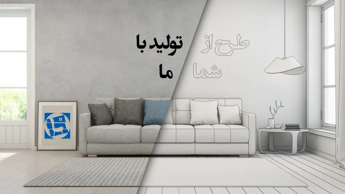 با مجموعه دکوراسیون لمپاف خوش بدرخشید!