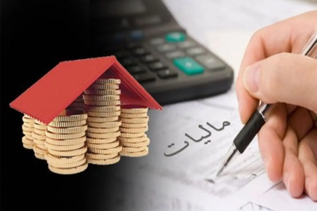 امروز آخرین مهلت ارائه الکترونیکی اظهارنامه مالیاتی