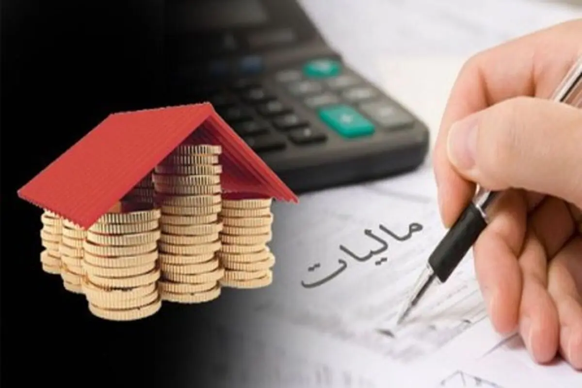 امروز آخرین مهلت ارائه الکترونیکی اظهارنامه مالیاتی