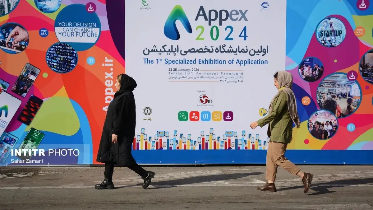 گزارش تصویری اولین نمایشگاه تخصصی اپلیکیشن (اپکس)