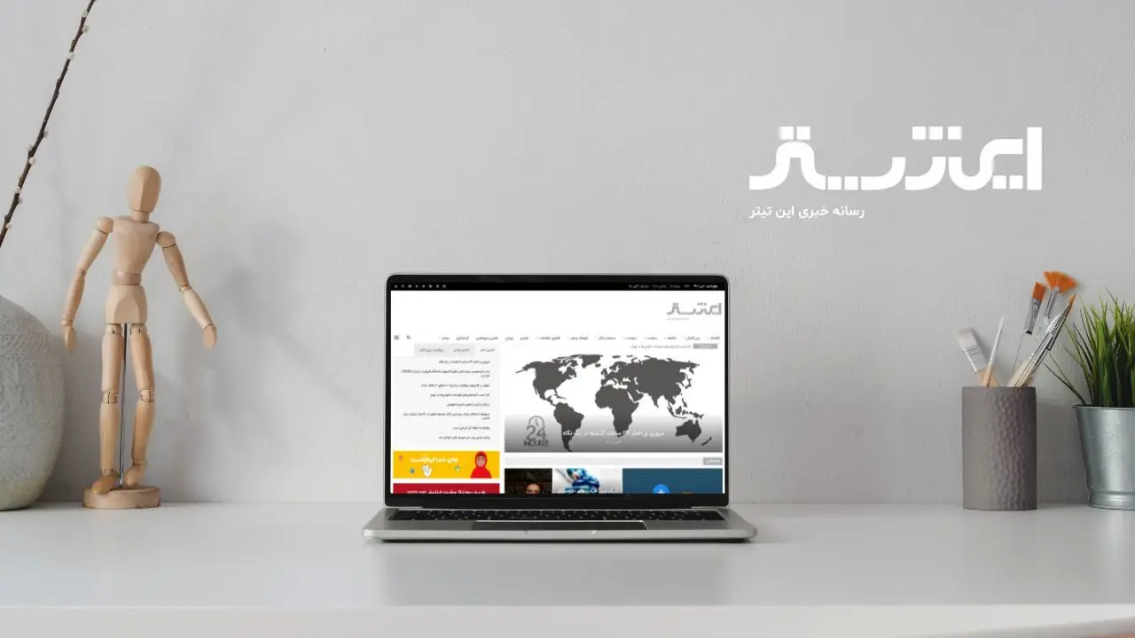 پربازدیدترین تیترهای هفته سوم بهمن ماه ۱۴۰۲
