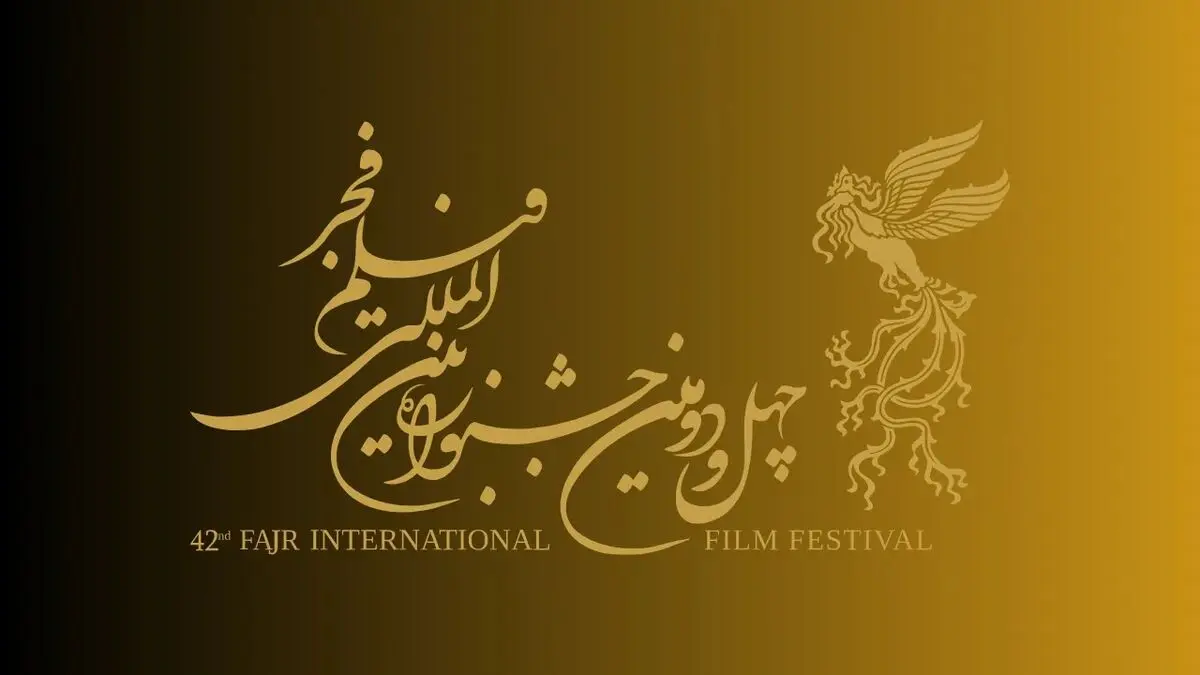 کیهان: جشنواره فجر امسال خیلی هم خوب بود،چون مشاهیر سینما غایب بودند؛تحریمی ها هم حضور نداشتند