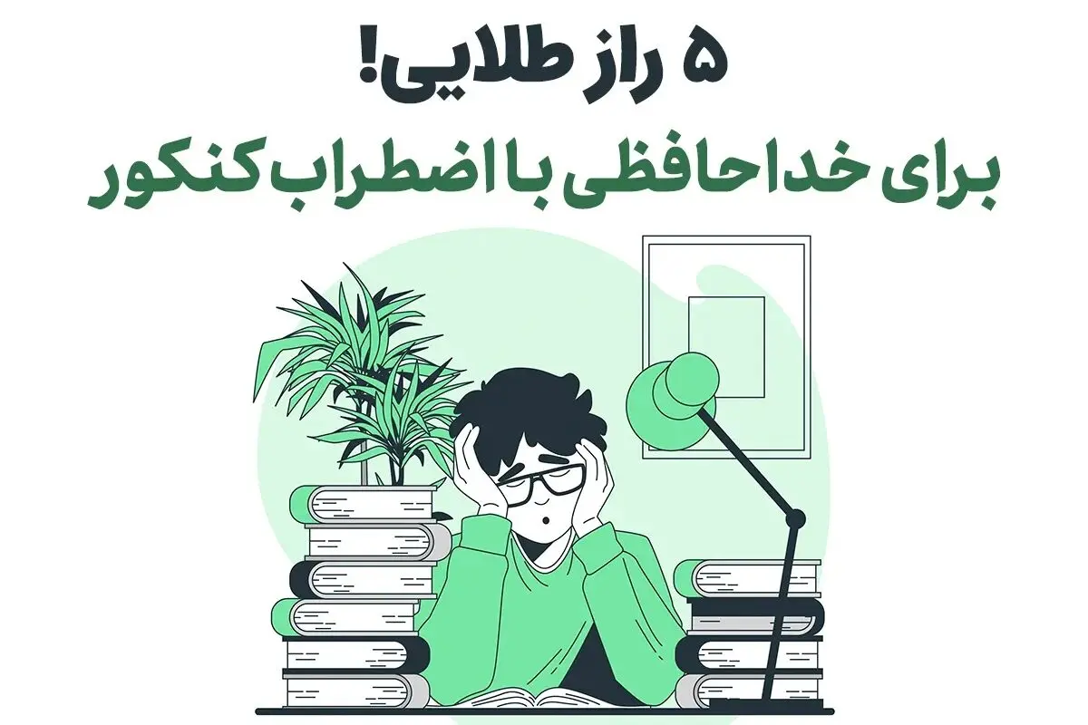 خلاقیت افلاطون را بهترین مشاور تحصیلی اش سقراط ساخت