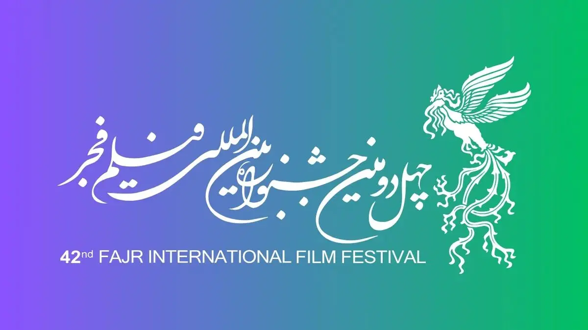چرا سیمرغ فیلم‌نامه اهدا نشد؟