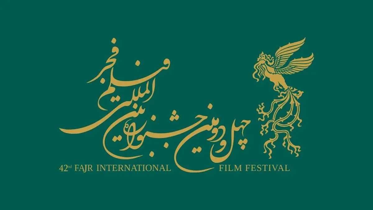 بررسی سه فیلم از جشنواره فجر ۴۲ | «تابستان همان سال» با «مجنون» و «پرویز خان»