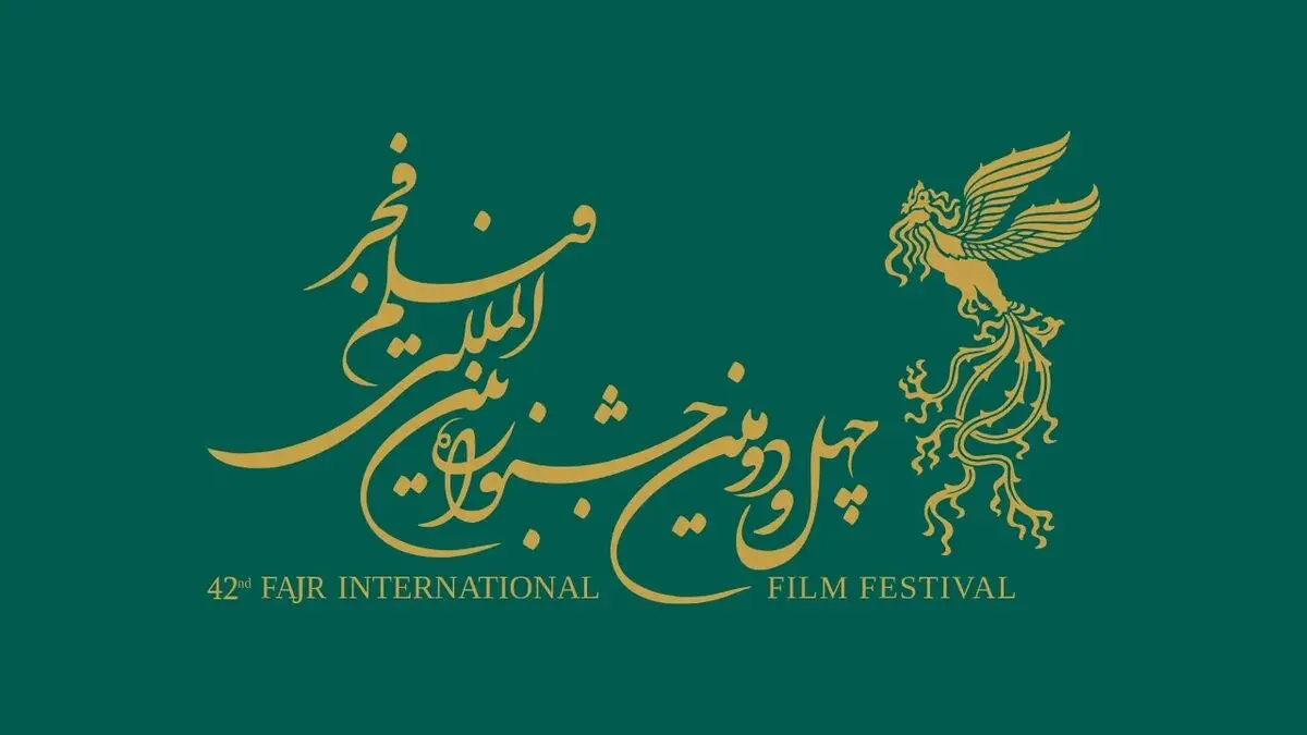 بررسی سه فیلم از جشنواره فجر ۴۲ | «تابستان همان سال» با «مجنون» و «پرویز خان»