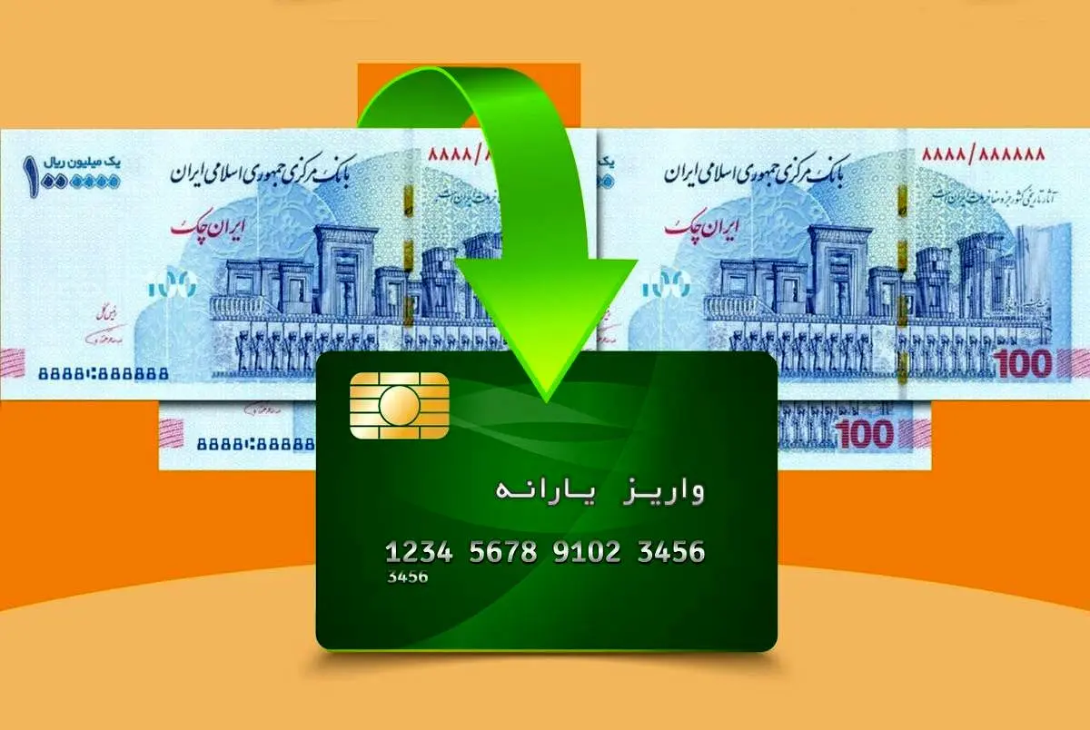 خبر مهم سخنگوی دولت درباره کالابرگ الکترونیکی