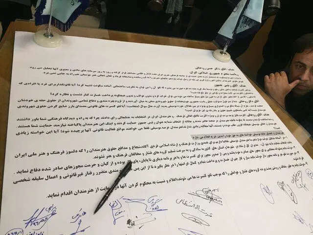 با امضای نامه ای هنرمندان به‌دلیل لغو کنسرت‌ها به رئیس‌جمهور اعتراض کردند