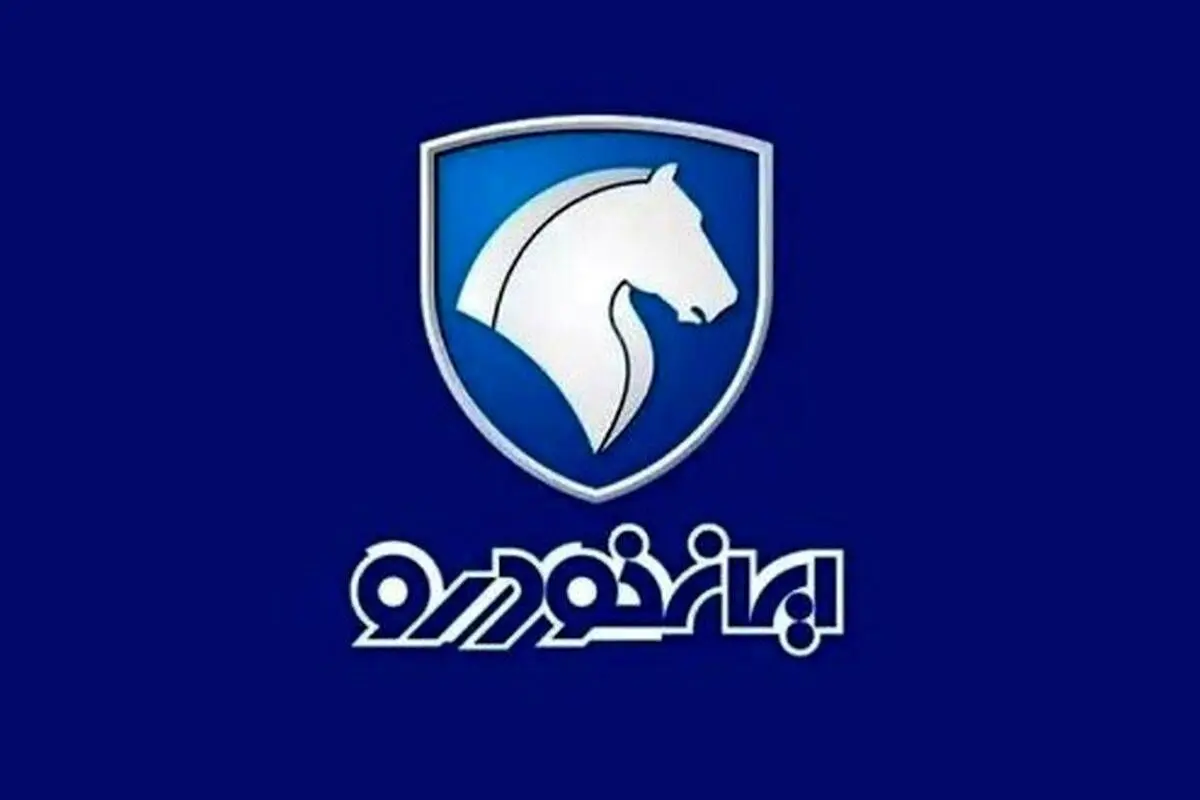 آغاز ثبت نام ایران خودرو اسفند ۱۴۰۲