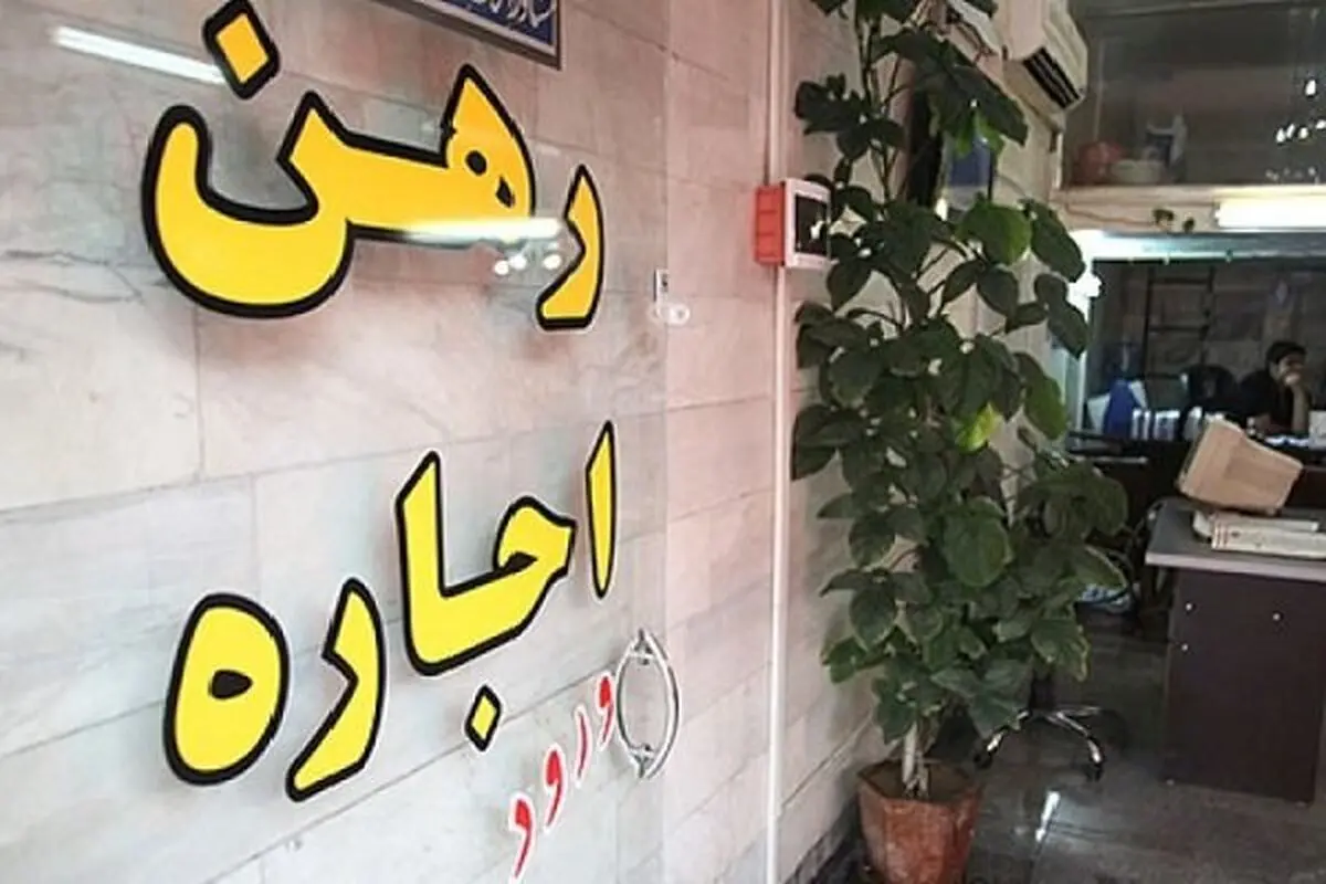 سودجویان به افزایش اجاره‌بها دامن خواهند زد؟