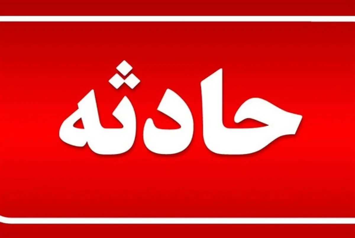 درخواست طلاق زن جوان از شوهری که نظافت نمی‌کند