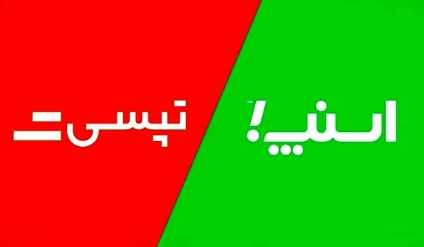 اعتصاب رانندگان اسنپ و تپسی امروز ۲۷ فروردین ۱۴۰۳ | کرایه ها تغییری کرد؟